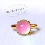 虹色*温度で色が変わるリング10