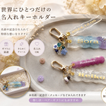 レジンキーホルダー　【名入れ・文字入れ・数字無料】　　イニシャル♡プレート型♡ギフト♡大切な家族や友人へ♡愛犬、愛猫♡