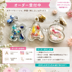 アルファベットシャカシャカキーホルダー♡推し活♡