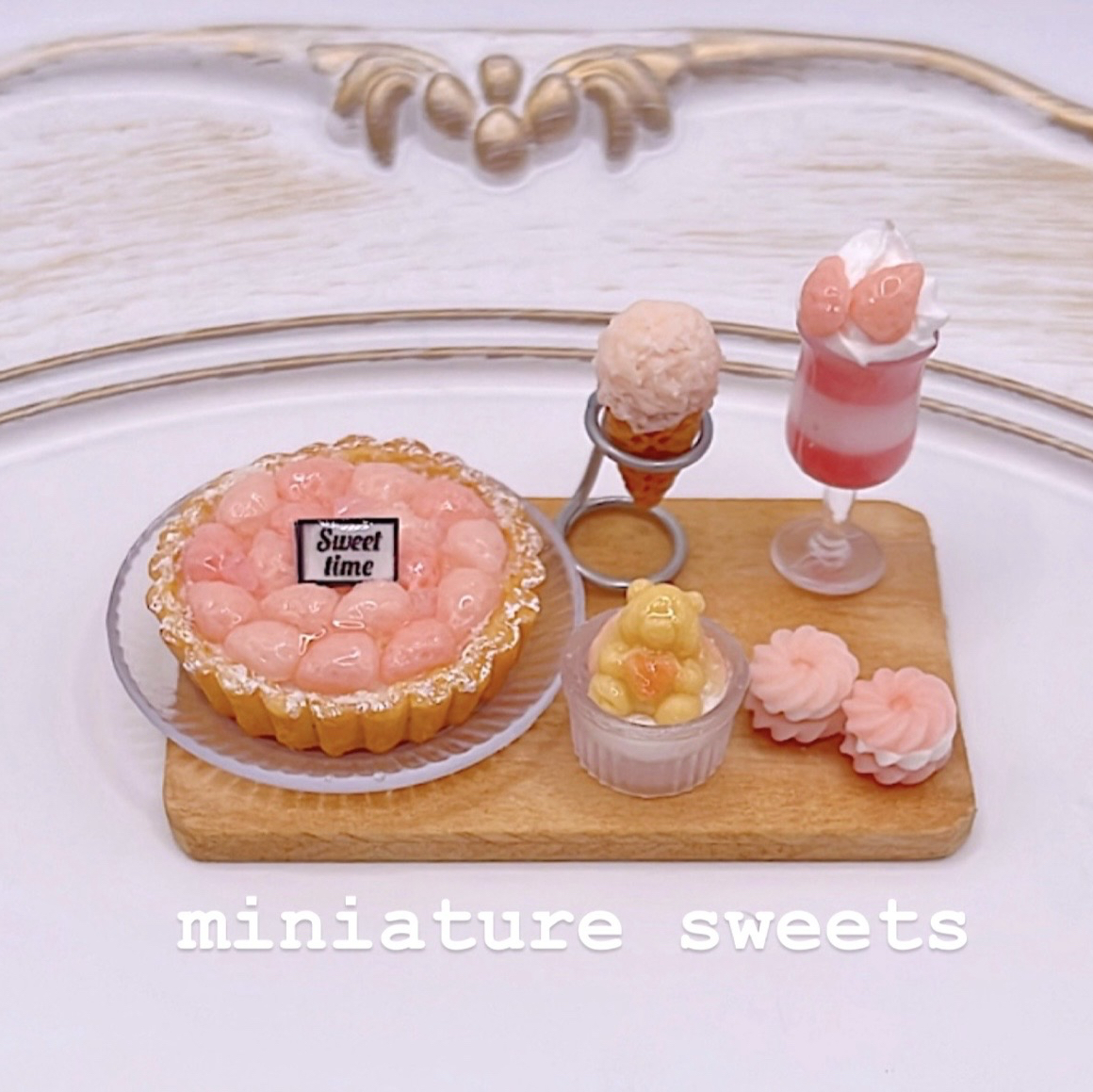 アイスクリーム - ミニチュアの人気通販 | minne byGMOペパボ 国内最大