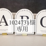 1024731様専用ページ