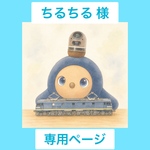 ラボット用　甚平　桜柄　水色