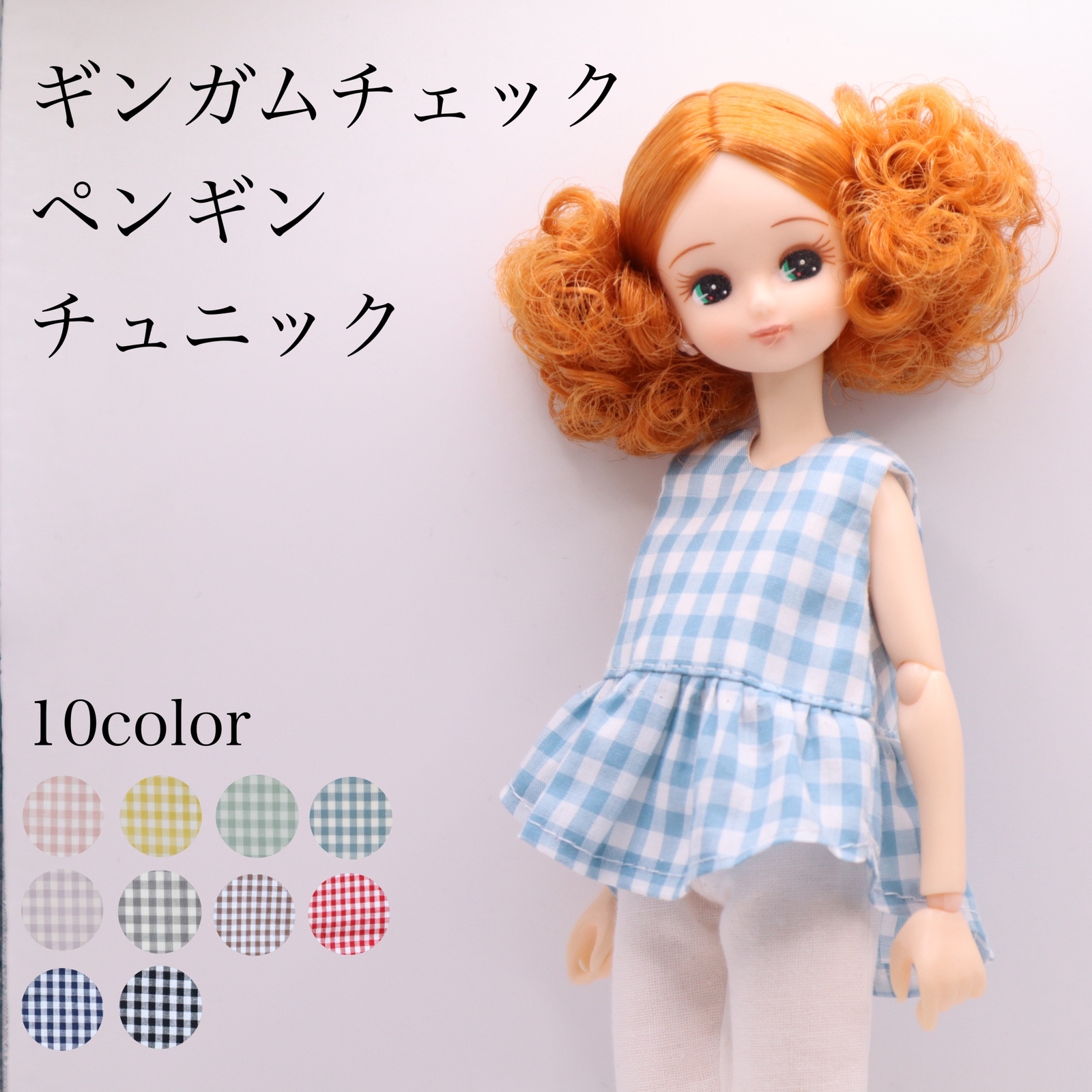 ふくちゅげ幻獣 ご機嫌ちょこみんとちゃん ぬいぐるみ 【直営】【認定