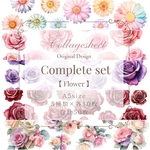 complete set 【Flower】