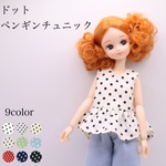 リカちゃん服　ドット　ペンギンチュニック