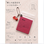 新作⭐︎【推し活】記念日カレンダーキーホルダー｜推しカラー レッド　プレゼント　ギフト　推し活　推し色　誕生日　キーホルダー　キーリング　ライブ　担当　推しグッズ　記念日　お揃い　仲良し　友達　