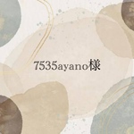 専用