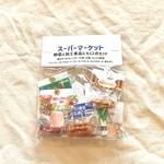 ＊スーパーマーケット青12点セット大人買いパッケージごとキーホルダー＊