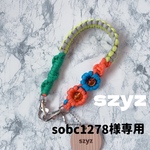 sobc1278様専用 パラコードで編んだハンドストラップ パラコード