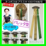 バレッタ型　子供　ヘアアクセサリー　戴冠式　髪飾り　アナ髪飾り