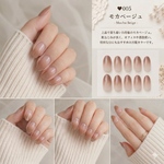カラーグラデーション　ネイルチップ／オーダーネイル／サイズオーダー／シンプルネイル／オフィスネイル／大人かわいい／推し活ネイル／成人式ネイル／肌なじみカラー