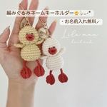 送料無料🧸𖤐ひよこあひるのお名前キーホルダー・ネームタグ