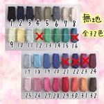 補聴器カバー  (無地)全32色