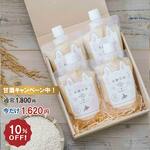 ＼今だけ10%OFF／  夏バテ対策キャンペーン実施中！北の甘酒スマリパウチ(４コ入)