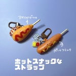 〔👑No.2👑〕ホットスナックなストラップ🍅