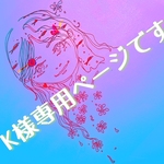 【蝶々の宝箱】