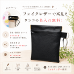 【名入れ無料】両面ポケット付きマナーポーチ　
　　　　　　　フェイクレザー黒