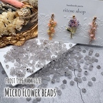 【micro 15】【4mm】【約350個】【Frost Type】Micro Flour Beads