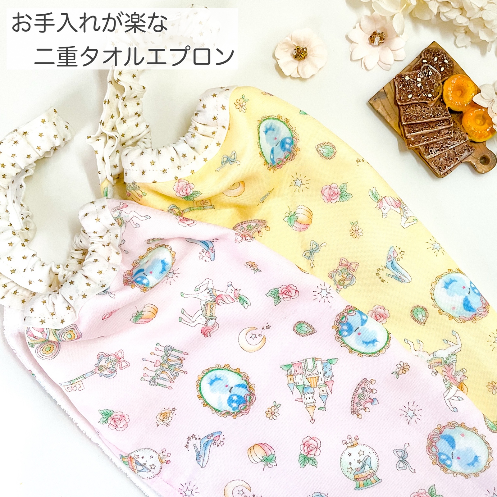 送料無料◇リバティ お手入れが楽なおりこうエプロン アデラジャ 
