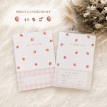 母子手帳カバー お薬手帳カバー いちご🍓