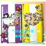 無地短冊の御祝儀袋(専用ページ)