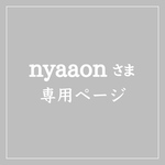 ショーツセット