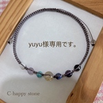 yuyu様専用になります。