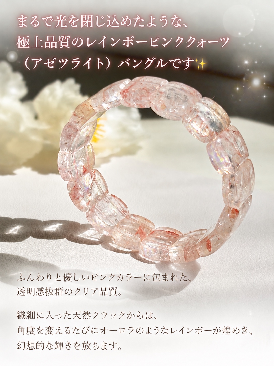 タンザニア産ブラックストロベリークォーツ ブレスレット - yuka 良