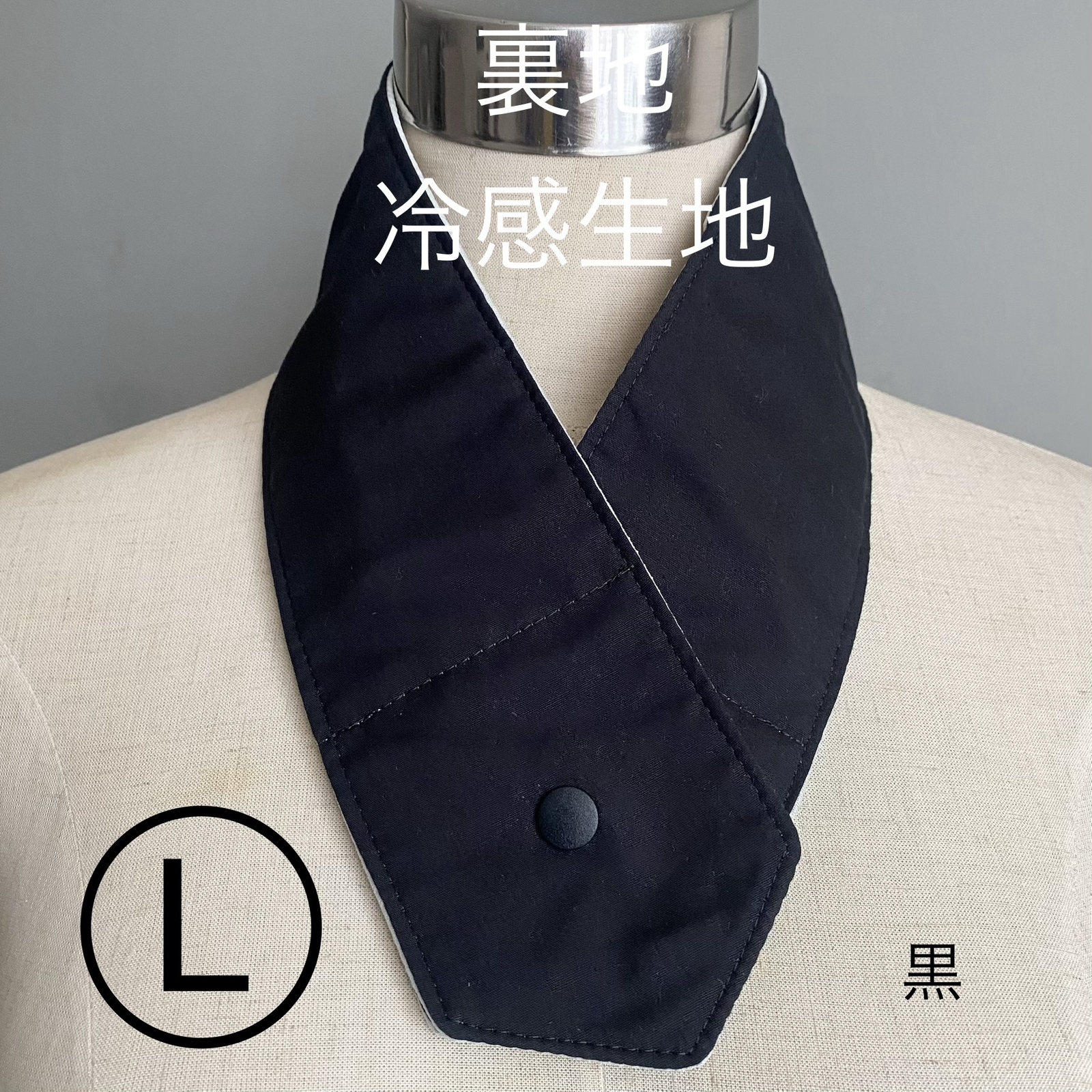 アイスノンカバー ネッククーラー 首元 保冷剤【青ダンガリー/冷感生地