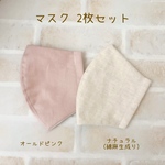 専用ページ