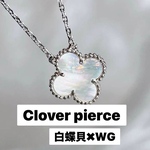 ✨ハイクオリティー　クローバーモチーフネックレス✨白蝶貝✖︎WG✨ヴィンテージ