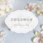 雪の結晶と氷ビーズのイヤリング 痛くない 落ちにくい ソフトフィット 金属アレルギー つまみ細工 コットン クリスタルガラス 水色 シルバー オフィス フォーマル 成人式 結婚式 卒業式 入学式