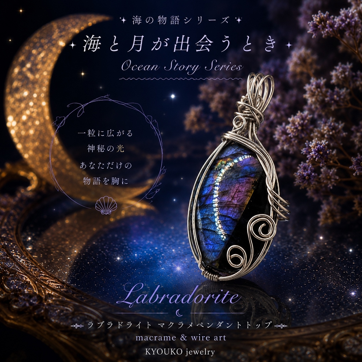 k-kaori0413 - 作品一覧 | minne 国内最大級のハンドメイド・手作り 
