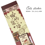 猫・カフェシールBOOK（ピンク系）コラージュ　海外　素材　シール　ネコ　猫