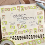 かき足すたのしみ♫ わくわくフレームラベラーシール
