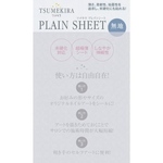 y様専用