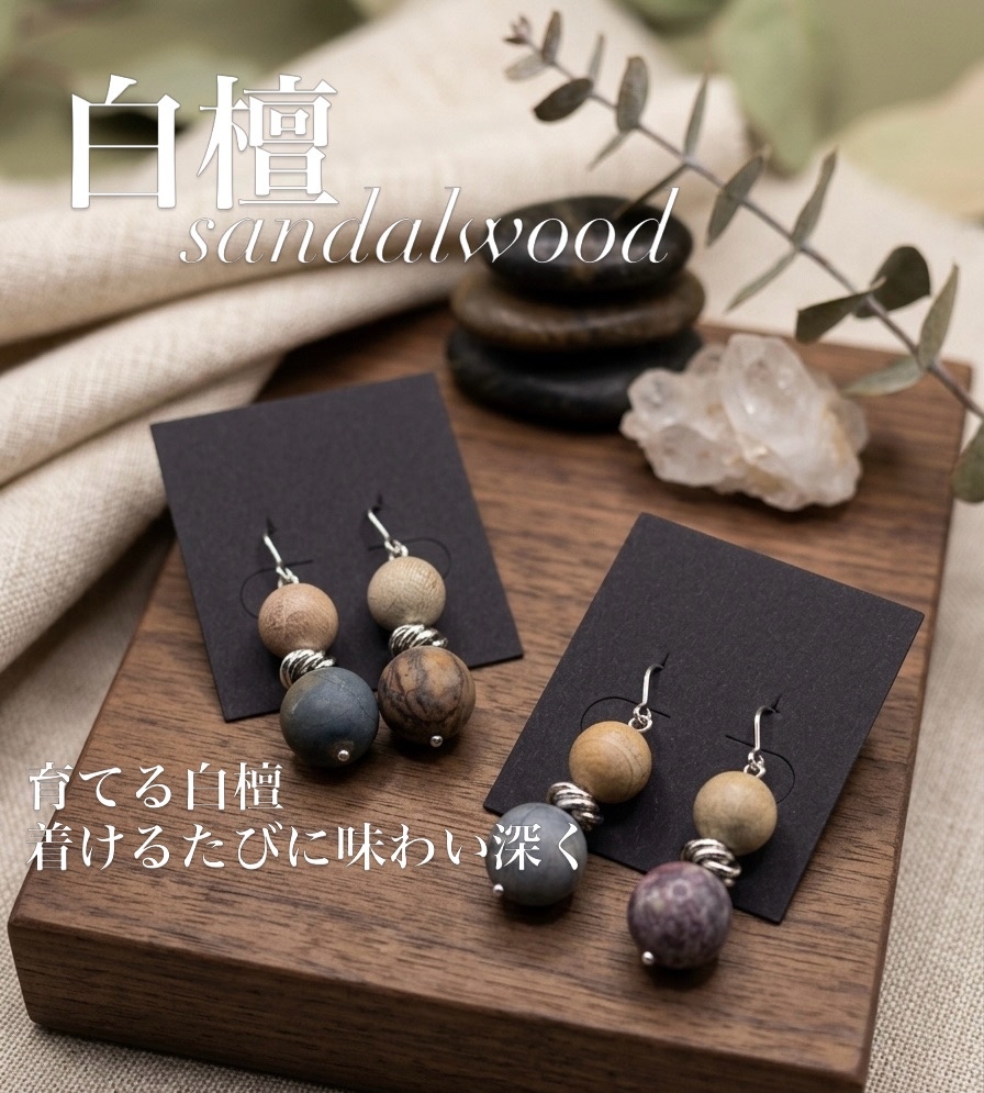 ハンドメイド - ピアスの人気通販 | minne byGMOペパボ 国内最大級の