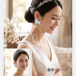 【NEW】花びらイヤリング　白　ホワイト　結婚式　花嫁　ブライダル　ふりふり　アクリルフラワー　エレガント　シルバー