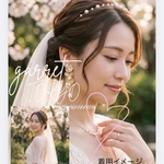 【NEW】お花とパール　イヤリング　ピアス　花　結婚式　ブライダル　ウェディング　披露宴　花嫁　パーティー　パール　ロング　ゴールド　発表会　インスタ　華やか