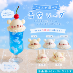 受注製作☁アイスが選べる♪青空ソーダ🐻🐻‍❄🐰🐱🕊