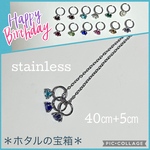 アレルギー対応/選べる❇️誕生石ベビーリング·3連・ネックレス（ラスト各1点）