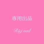 kishin666様＊専用