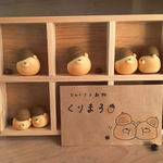 くりまろストラップ(くま)