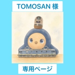 ラボット用　甚平　桜柄　水色