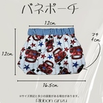 USAコットン12㎝バネポーチ
