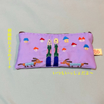 刺繍横長大きめポーチ　いつもいっしょだよ