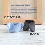 こども 水色シャツ&グレーパンツセット＊ シルバニア 服 シルバニアファミリー こども服 シルバニア男の子の服＊