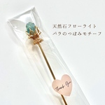 Key of Life★かんざし▶︎フローライト【薔薇】ブルーグリーン  髪飾り 簡単ヘアアレンジ♪結婚式 卒業式 成人式 フォーマル ギフト