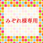アウター腰巻っぽい腕まくり風半袖シャツ