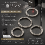 【名入れ】オリジナル刻印 二重リング 28mm・32mm キーリング レーザー彫刻 オーダーメイド 5個セット